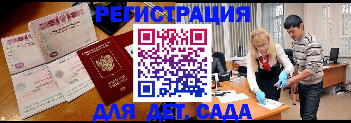 временная регистрация собственник в Кукморе