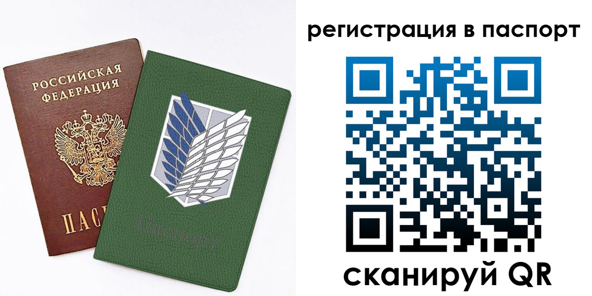 временная регистрация для всех в Кукморе