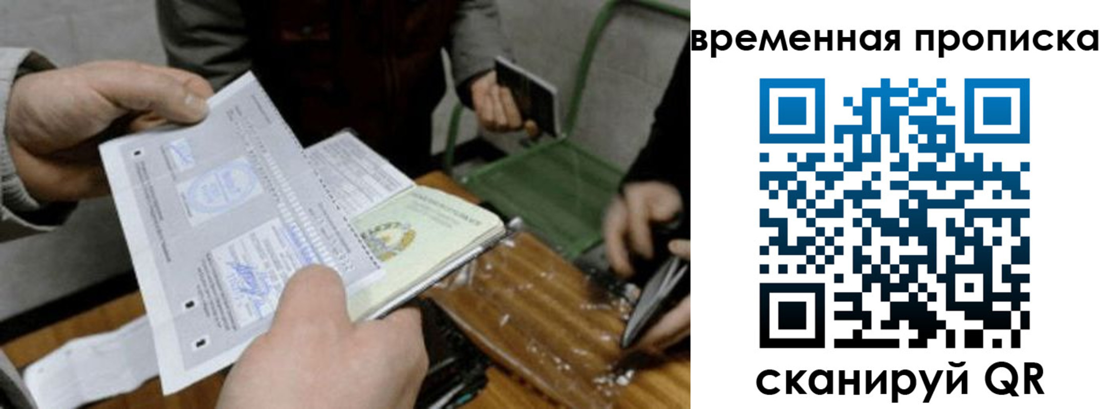 регистрация для дет. сада в Кукморе