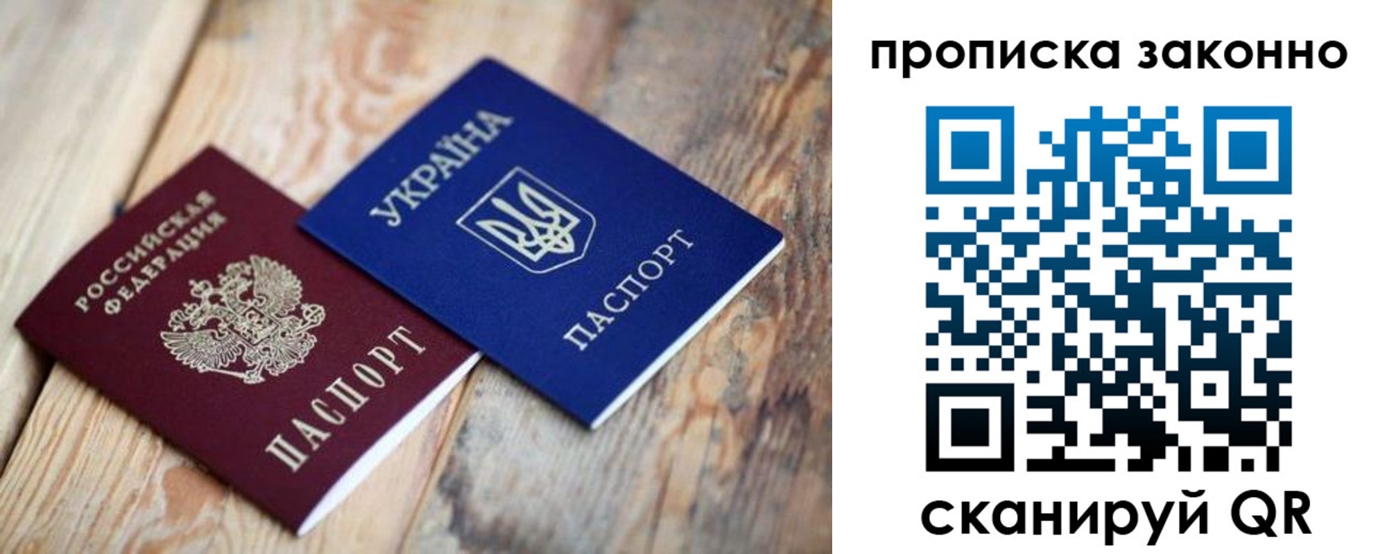 прописка регистрация в Кукморе