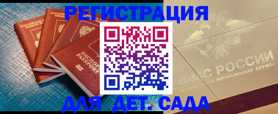 временная регистрация собственник в Кукморе