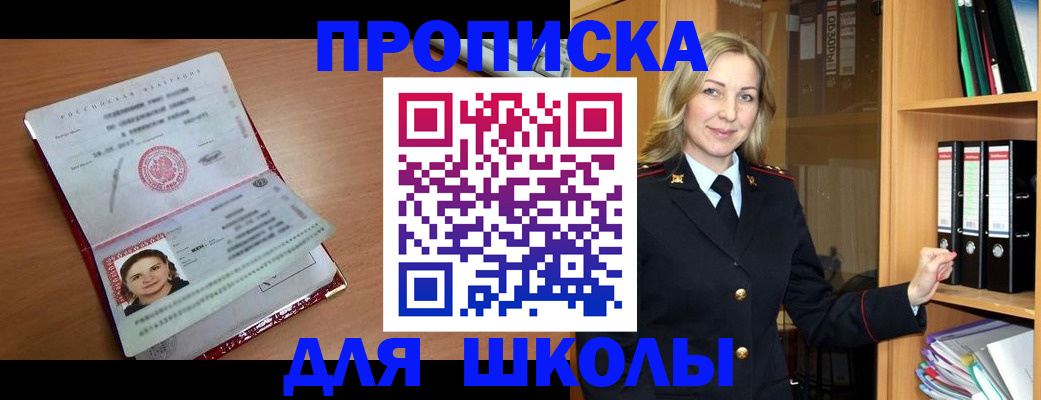 регистрация в Кукморе