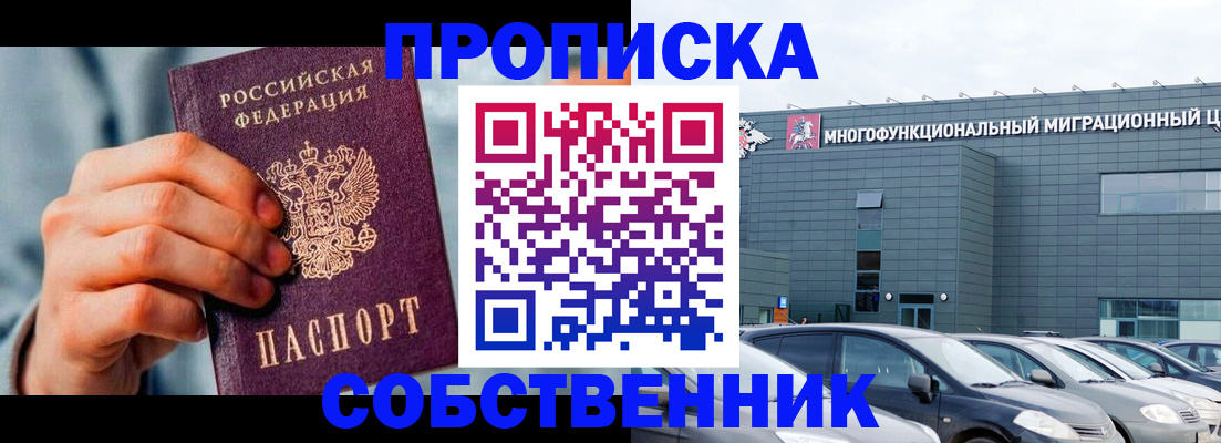 миграционный учет в Кукморе